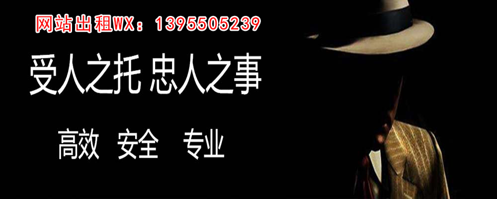 浚县调查事务所